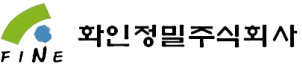 화인정밀
