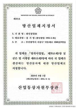 인증서