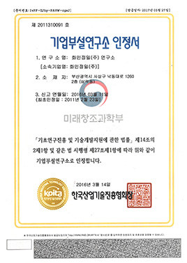 인증서