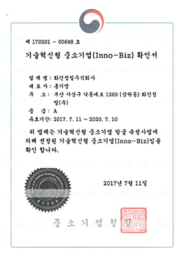 인증서