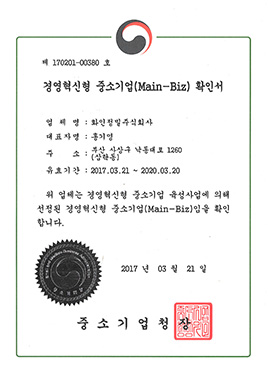 인증서
