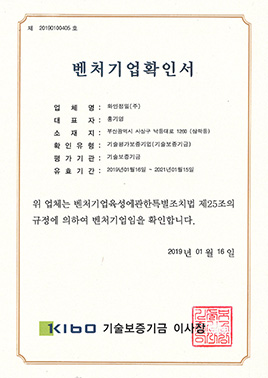 인증서
